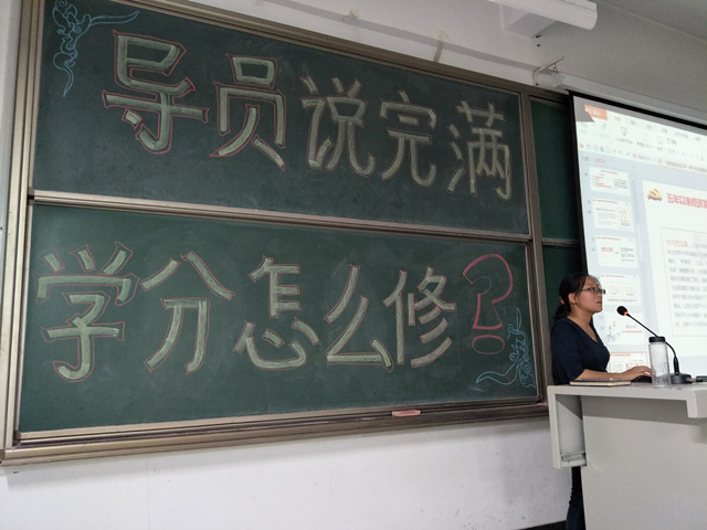 【辅导员说完满】践行完满理念  追求完满人生——淬炼商学院“辅导员说完满”专题活动（六）
