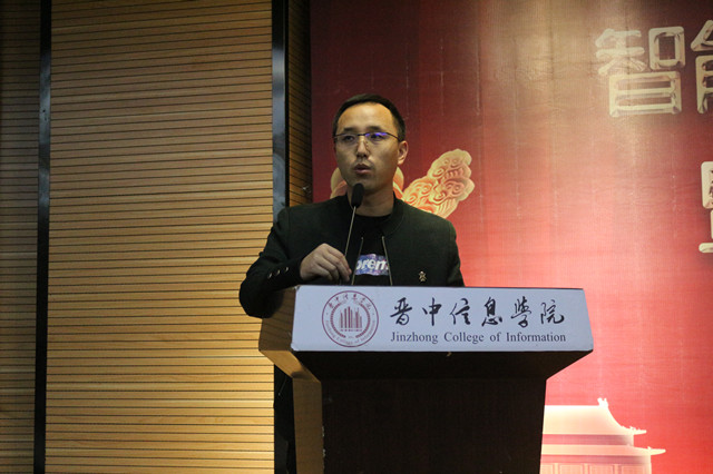 握好接力棒 不忘初心 薪火相传——智能工程学院第九届学生会见面会暨第八届学生会主席团答谢会