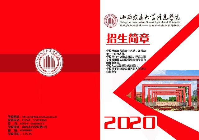 奇思妙想 展青春风采——记第二届“创想杯”创意大赛成功举办