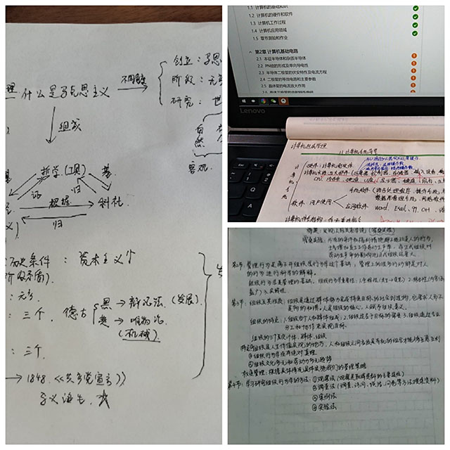 【完满班级】领学助跑 思想交融——大数据学院、信息工程学院计科1906班完满班级活动