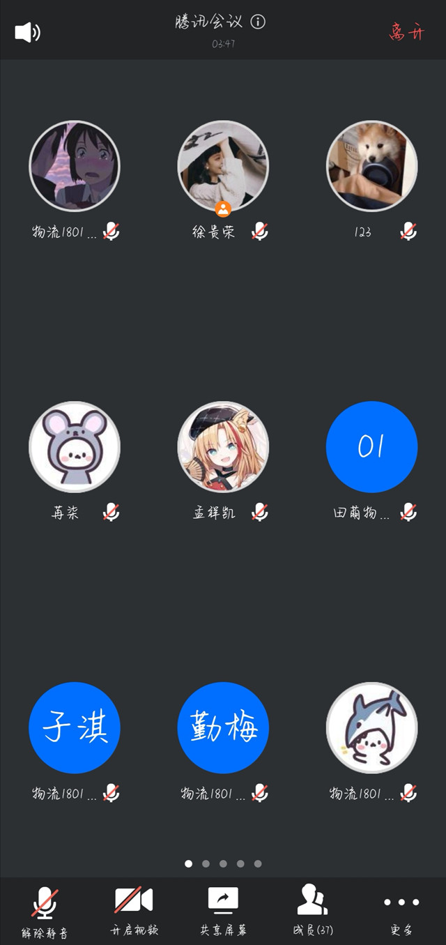 【主题团日】热爱诠释青年担当 奋进展示青春力量——经济与管理学院主题团日活动纪实（二十）