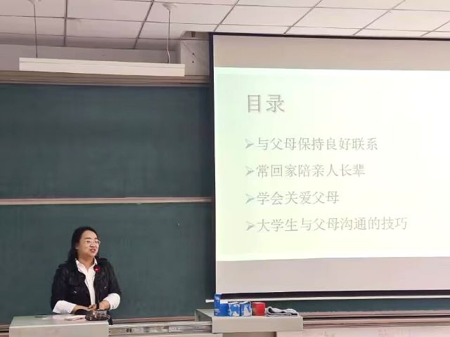 【辅导员说完满】感知父母心 沟通有锦囊——经济与管理学院2021级辅导员说完满活动