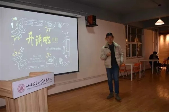 书院第十六周活动纪实:我们一起“趣”书院