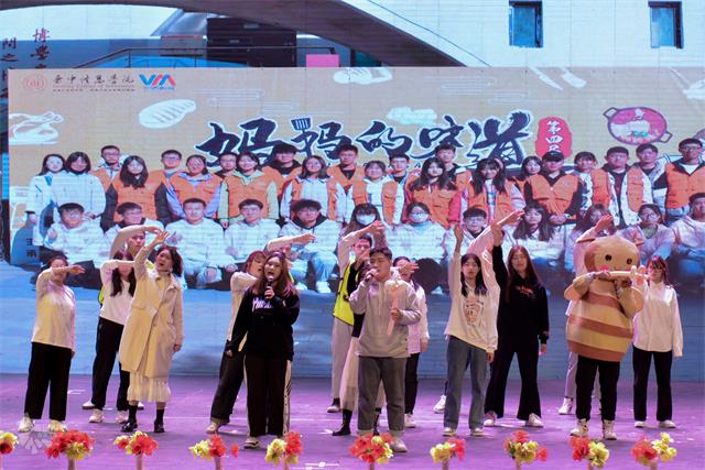 跨越!成为更加优秀的自己——第二届学生干部技能大赛颁奖典礼隆重举行