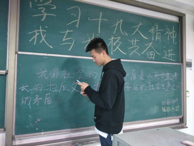 【完满班级】情浓中华 心系传统——淬炼商学院举办“善”行青春主题活动（五十三）