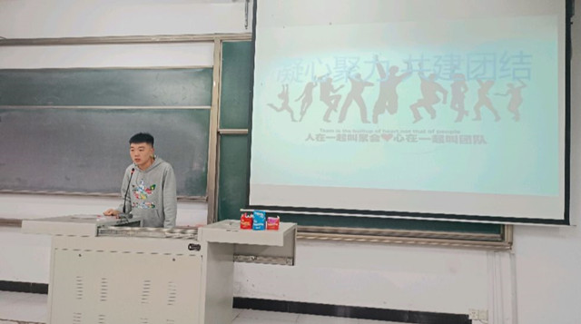 【完满班级】智能工程学院机制2101班、机制2104班完满班级活动