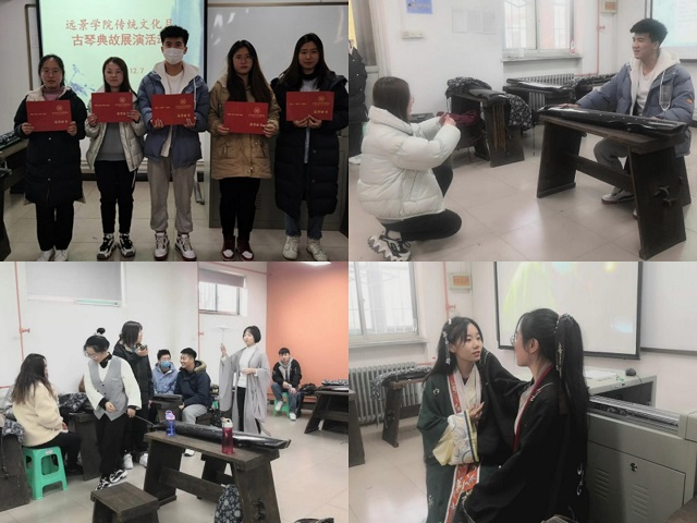 拥抱传统文化 坚定文化自信 ——远景学院第二届传统文化月