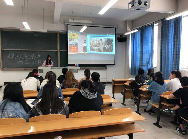 【主题团日】追忆历史 五四永恒——“观红色影片 扬五四精神”物流1802班公益团日活动