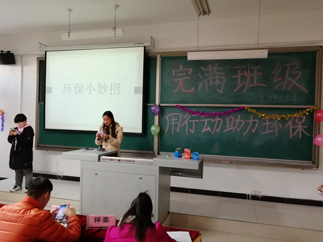【完满班级】行善 保护碧水蓝天——外国语言文学系11月举办完满班级活动
