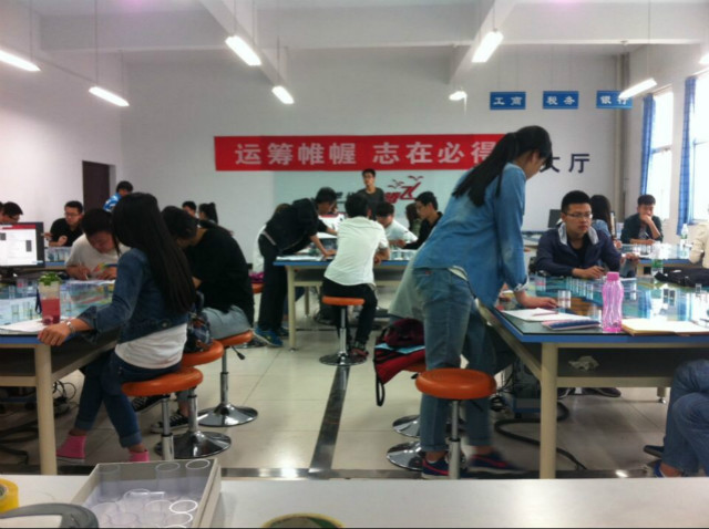 运筹帷幄 志在必得 ——梦想征程,青春起航