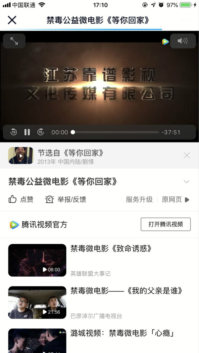 【完满班级】让爱心先行 逐青春之梦——外国语言文学系经贸1902班、经贸2001班完满班级活动