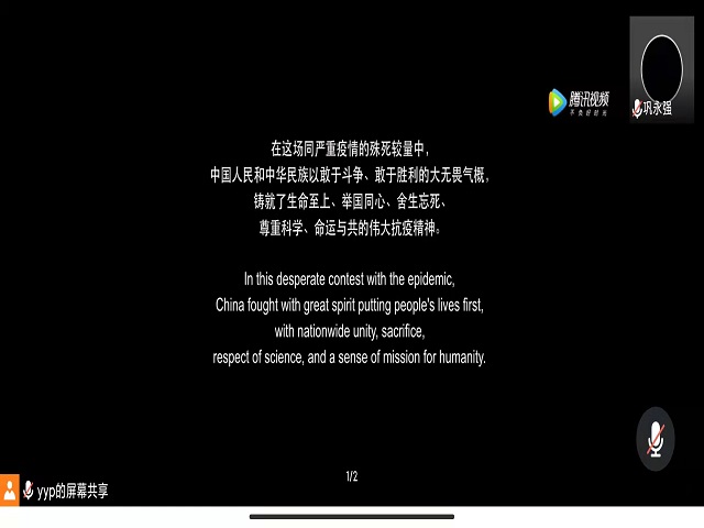 【完满班级】学党史 悟思想——大数据学院、信息工程学院计科2011班完满班级活动