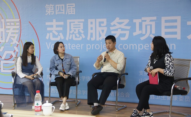 【公益学院】国内著名志愿服务专家、资深志愿者为“益无边”青年公益赋能计划授课