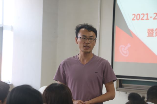 商务英语学院学生会干部大会——2021-2022学年完满教育工作部署暨第九届学生会干部大会