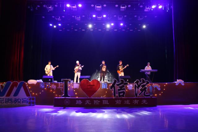 新一起点 新一梦想——智能工程学院第七届秀出自我新生联欢晚会