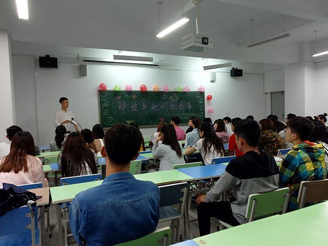 【毕业季】又遇六月毕业季 下一次 世界精彩处见——艺术传媒系2016届“致敬学长”之相伴一年即是一生