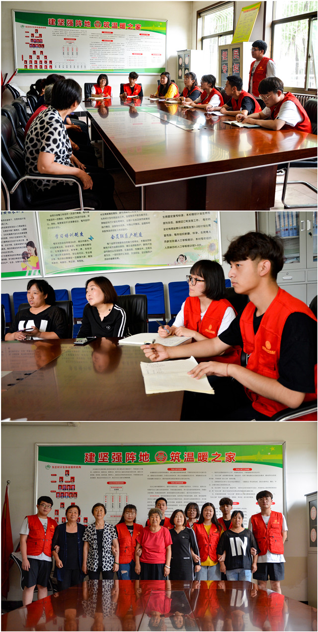 把握基层民主双向律动  展现和谐东庄独特魅力