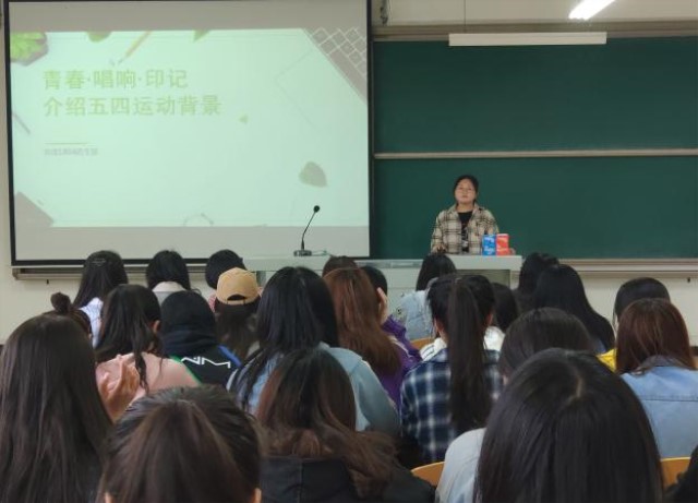 【主题团日】 青春 畅想 印记——英语1804团支部