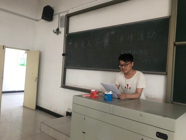 【完满班级】“最美大学生”宣传演讲活动——软件工程1601班完满班级活动