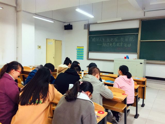 【完满班级】精彩人生 我把握 我展现——食品与环境学院环科1501完满班级活动