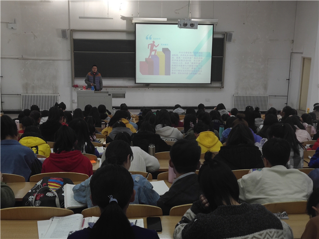 【辅导员说完满】竞技体育 勇者不惧——外语系开展2018级“辅导员说完满”主题年级会