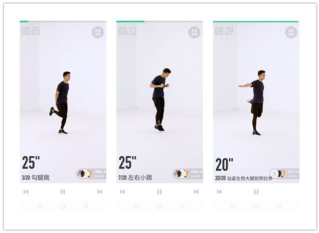 【完满班级】每日锻炼一小步 身体健康一大步——大数据学院软件1801班完满班级活动