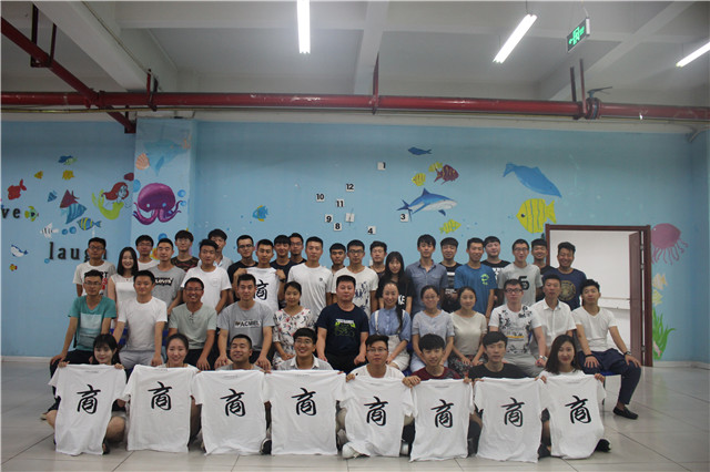 淬炼商学院召开2016-2017学年第二学期完满教育总结大会