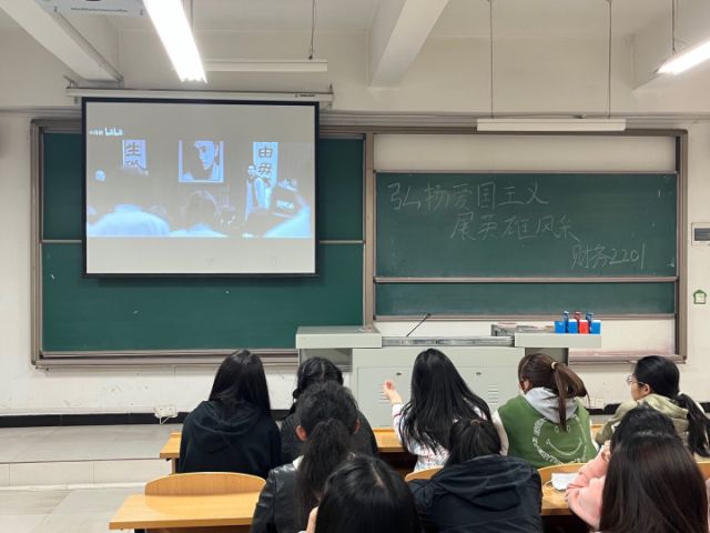 【完满班级】弘扬爱国主义 展英雄风采——淬炼·国际商学院财务2201班完满班级活动