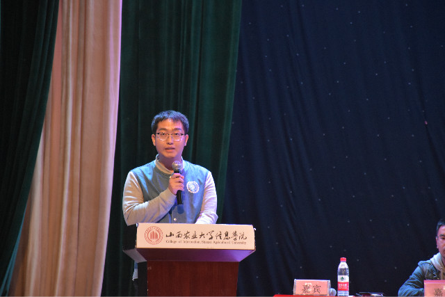 由衷欢迎信院行 致言理想师箴言——经济与管理学院2018级新生见面会