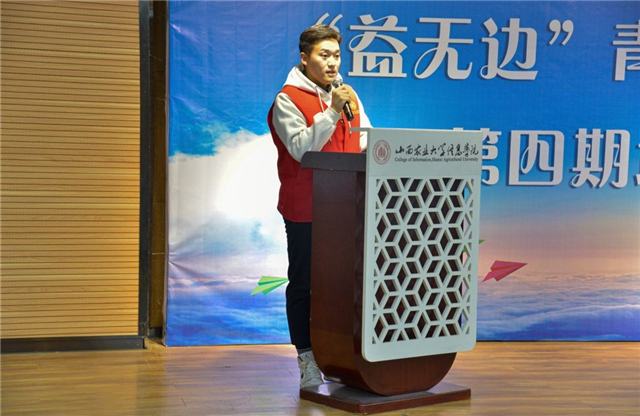 【公益学院】“益无边”青年赋能计划第四期结业仪式：携手公益共成长