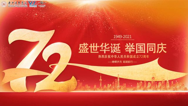 【1+1>2】淬炼学子深入探索 感悟调色板的魅力