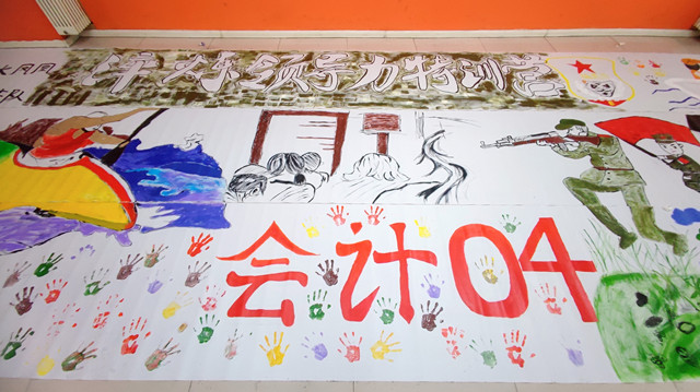 【完满班级】艺我同心 绘声绘色——淬炼·国际商学院会计2004班完满班级活动