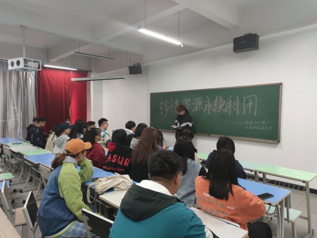 【完满班级】珍惜资源 永续利用——艺术传媒学院动画2002班主题活动