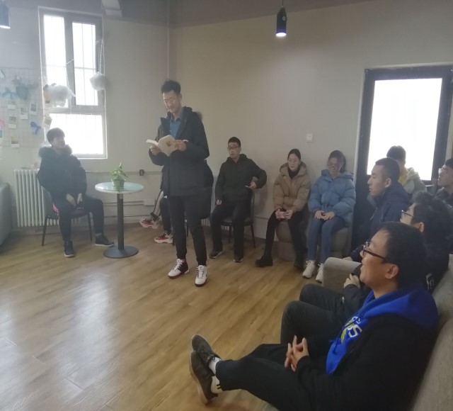 【完满班级】乐享阅读 传诵经典——大数据学院数据1802班读书分享会