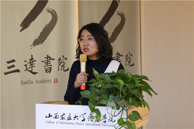 【书院传真】山西大学商务学院学生工作部部长韩艳春一行到访书院