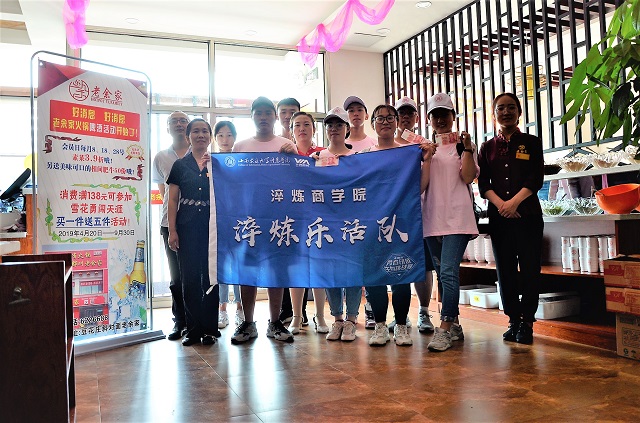 跨越城市喧嚣 留下“勇者印迹”——第十一届“勇者印迹”生存挑战赛成功举办
