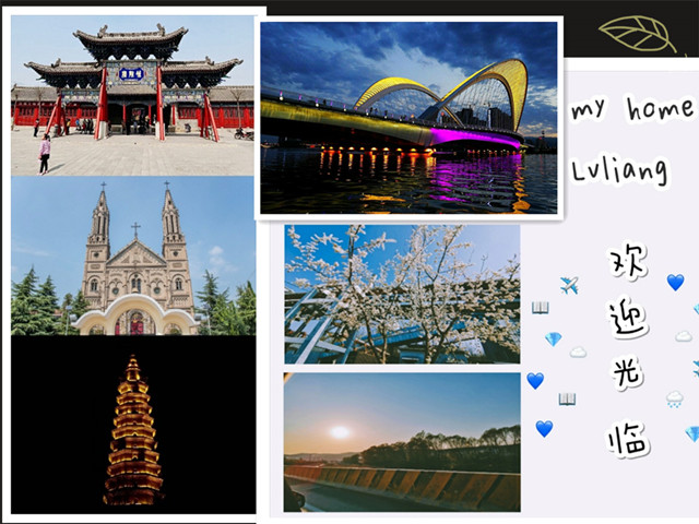 【完满班级】了解他乡  了解彼此——淬炼商学院会计1905班完满班级活动