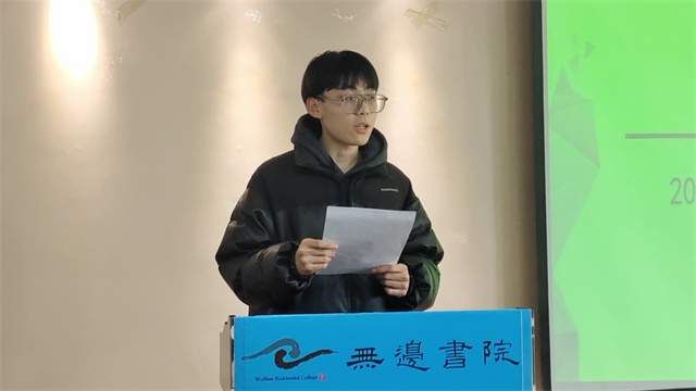 承前启后 不负期望——智能工程学院2021-2022学年第一学期学生会总结大会