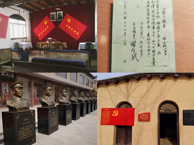 【暑期社会实践】淬炼学子寻访红色足迹 点亮祖国地图