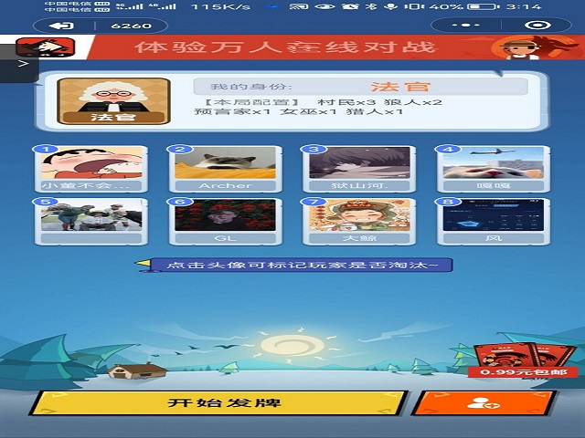 【完满班级】相约三月天 共度欢乐节——智能工程学院机器人2001班完满班级活动