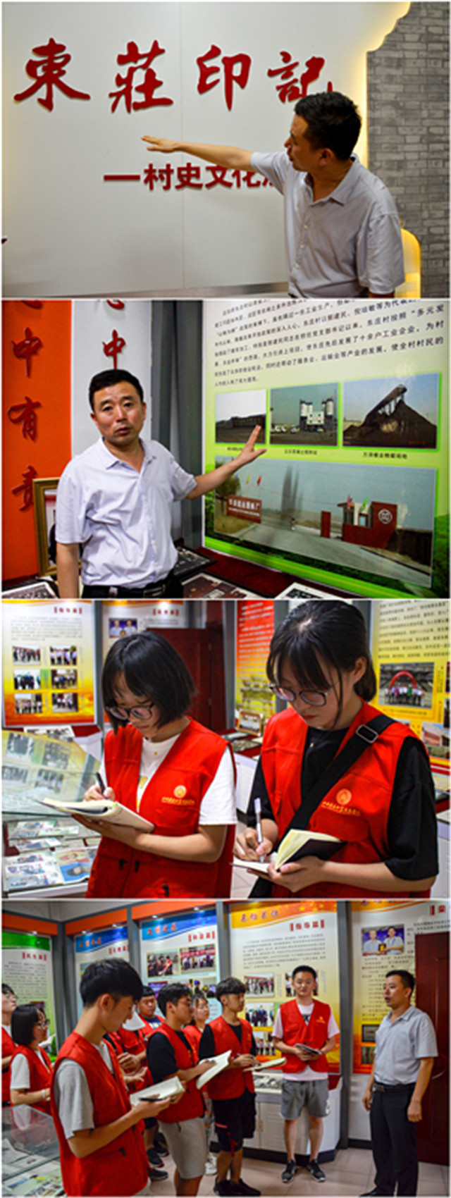 印象东庄:坚持创新谋发展 先进党建促和谐