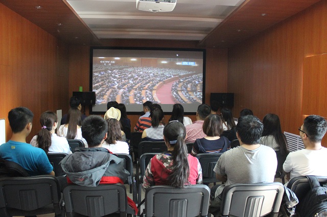 不忘初心 牢记使命 信仰的力量使人前行——远景学院纪念马克思诞辰200周年大会