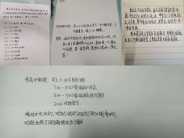 【完满班级】点燃心中激情 畅想美好未来——艺术传媒学院视觉传达1801班完满班级活动