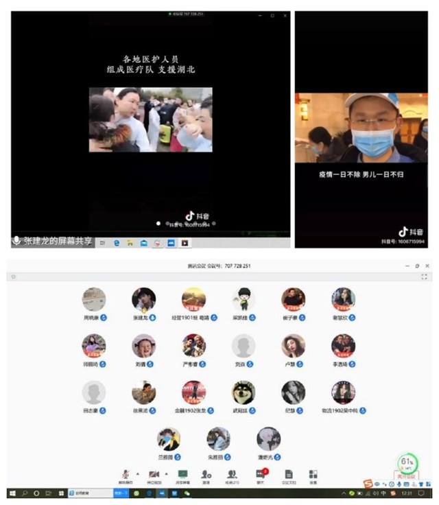 青春工作坊第1期:书院工作坊开展线上朋辈活动 打造师生互动新风尚