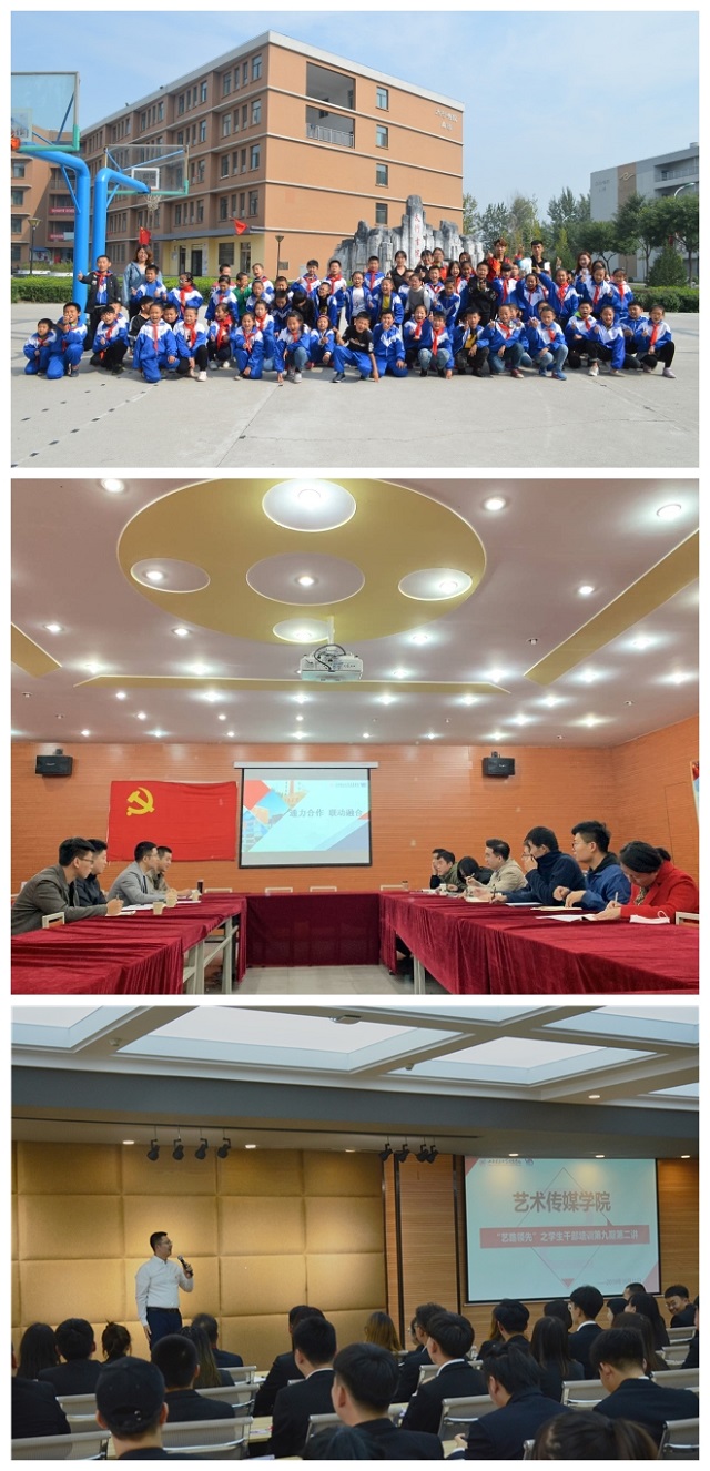 【1+1>2】“双院”共建育人平台 提升学生领导力