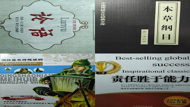 【完满班级】品书中冷暖 看云卷云舒——远景1803完满班级活动