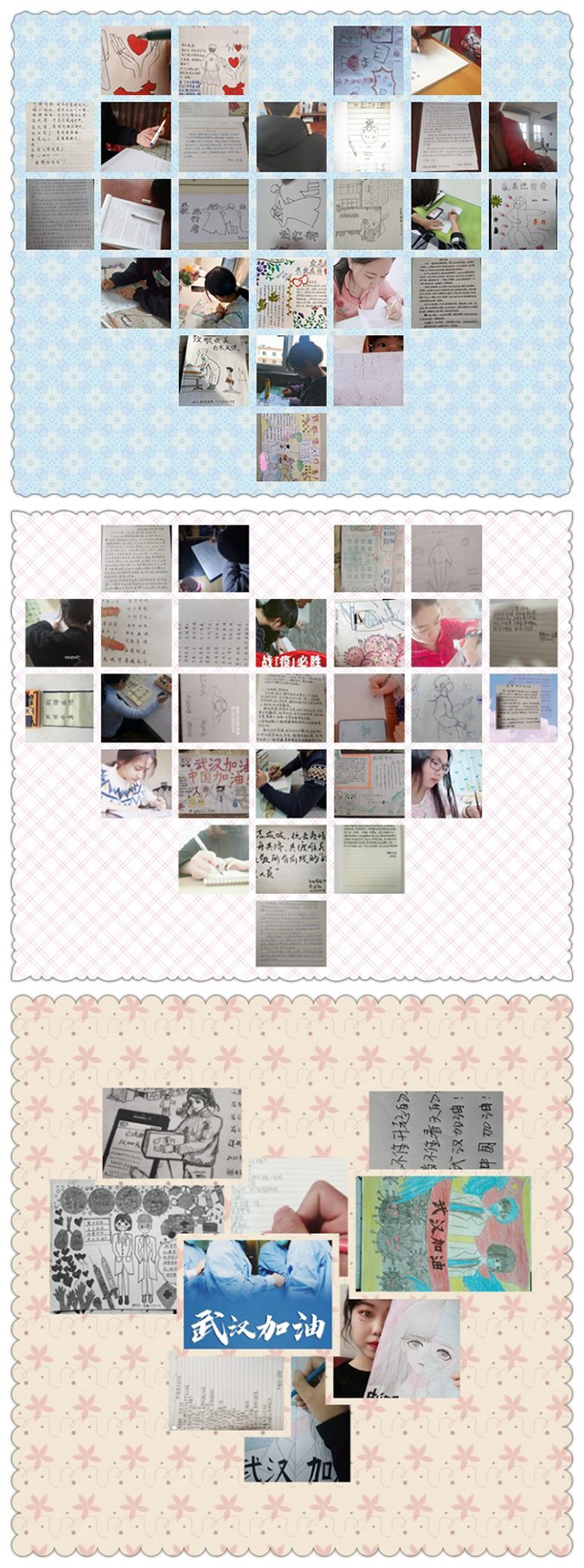 【完满班级】纸短情长 向英雄致敬——淬炼商学院营销1902班完满班级活动