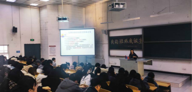 【辅导员说完满】我的班级我做主——经济与管理学院开展“我的班级我做主”主题年级会