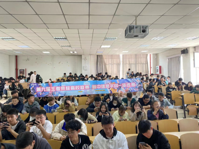 【社团快讯】王者荣耀高校联赛——王者荣耀高校联赛圆满落幕