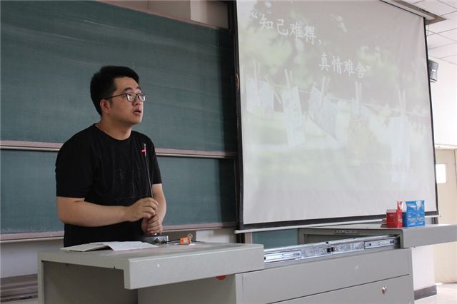 学长计划第536期:知己难得 真情难舍——淬炼商学院第七十七期学长计划